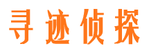 沭阳市婚姻出轨调查